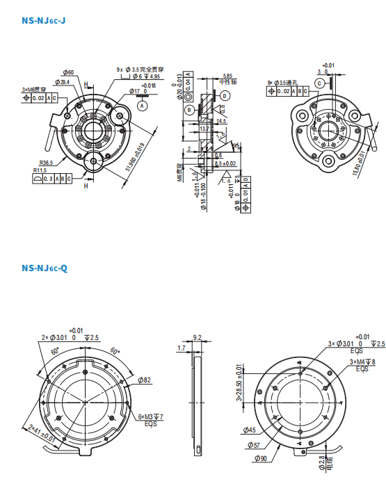 六維力傳感器(圖3)